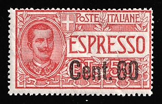 1922 60c Italy, Special Delivery, Complete Set