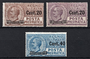 1925 Italy, Complete Set, Special Delivery Stamps, Pneumatic Post