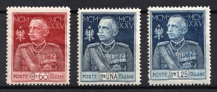 1925 Italy, Complete Set