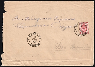 1889 (8 Sep) 3k Russian Empire, Russia, Cover Warsaw Locally Addressed, franked with 3k (1884 issue)