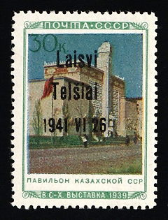 1941 30k Telsiai, Lithuania, German Occupation, Germany, Type III b