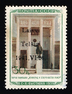 1941 30k Telsiai, Lithuania, German Occupation, Germany, Type I, Signed