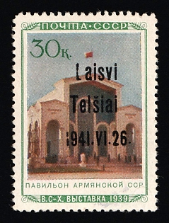 1941 30k Telsiai, Lithuania, German Occupation, Germany, Type III b, Signed