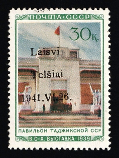 1941 30k Telsiai, Lithuania, German Occupation, Germany, Type I, Signed