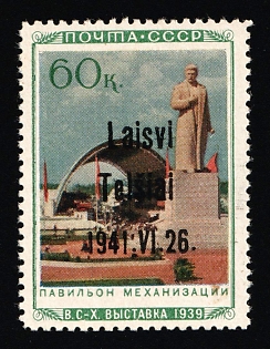 1941 60k Telsiai, Lithuania, German Occupation, Germany, Type III a, Signed