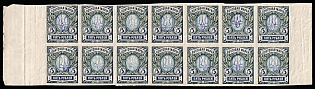 1918 5r Kiev (Kyiv) Type 2a, Ukrainian Tridents, Ukraine, Block, Watermark on the Margin, Signed