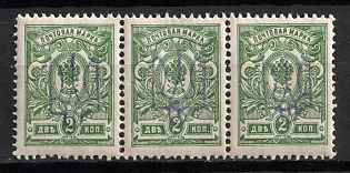 1918 2k Kiev (Kyiv) Type 2b, Ukrainian Tridents, Ukraine, Strip, Unpriced