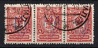 1918 4k Kiev (Kyiv) Type 2b, Ukrainian Tridents, Ukraine, Strip, GOMEL Postmark