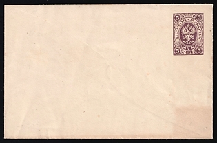 1883-85 5k Russian Empire, Russia, Postal Stationery Cover, Mint
