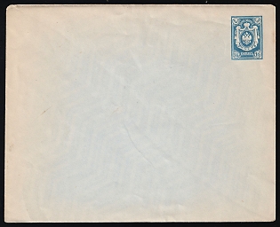 1883-85 14k Russian Empire, Russia, Postal Stationery Cover, Mint