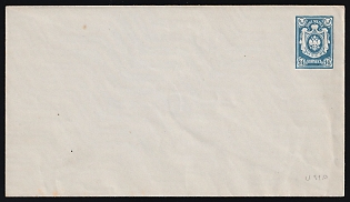 1883-85 14k Russian Empire, Russia, Postal Stationery Cover, Mint