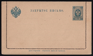 1890 7k Russian Empire, Russia, Postal Stationery Postcard Closed Letter, Mint