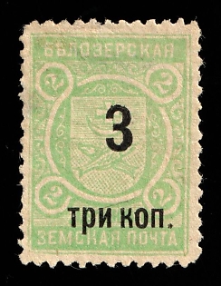 1908 3k on 2k Belozersk Zemstvo, Russia, Third Issue