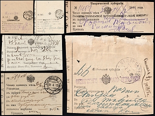 1891 - 1915 Russian Empire, Russia, Small Collection of Receipts
