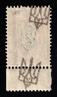 1918 15k Kiev (Kyiv) Type 3 A, Ukrainian Tridents, Ukraine, Printed on Gum Side, Margin
