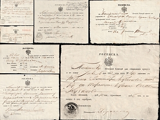 1852 - 1864 Russian Empire, Russia, Small Collection of Receipts