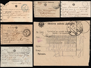 1898 - 1916 Russian Empire, Russia, Small Collection of Receipts