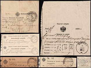 1872 - 1912 Russian Empire, Russia, Small Collection of Receipts