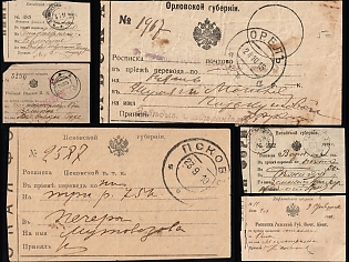 1880 - 1915 Russian Empire, Russia, Small Collection of Receipts