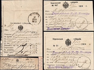 1879 - 1914 Russian Empire, Russia, Small Collection of Receipts Volyn Governorates