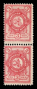 1893 3k Borovichi Zemstvo, Russia, Vertical Pair