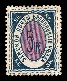 1893 5k Bronnicy Zemstvo, Russia