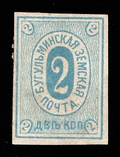 1883 2k Bugulma Zemstvo, Russia