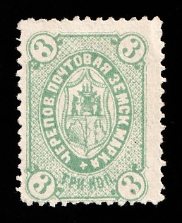 1884 3k Cherepovets Zemstvo, Russia