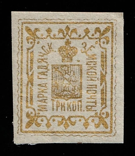 1889 3k Gadyach Zemstvo, Russia