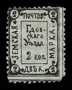 1890 2k Gdov Zemstvo, Russia