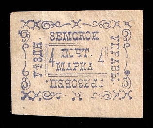 1889 4k Gryazovets Zemstvo, Russia