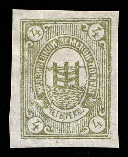 1892 4k Gryazovets Zemstvo, Russia