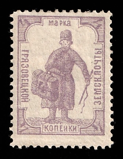 1894 4k Gryazovets Zemstvo, Russia
