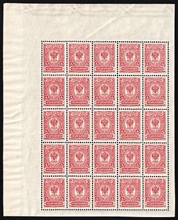 1908 4k Russian Empire, Russia, Part of Sheet, Corner Margins, Watermark on the Margin