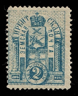 1889 2k Irbit Zemstvo, Russia