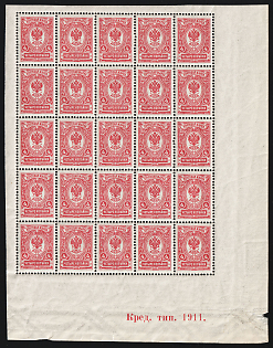 1908 4k Russian Empire, Russia, Part of Sheet, Corner Margins, Watermark on the Margin, Inscription 'Кред. Тип. 1911.'