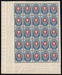 1908 20k Russian Empire, Russia, Part of Sheet, Corner Margins, Watermark on the Margin