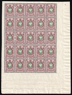 1908 35k Russian Empire, Russia, Part of Sheet, Corner Margins, Watermark on the Margin