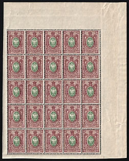 1908 35k Russian Empire, Russia, Part of Sheet, Corner Margins, Watermark on the Margin