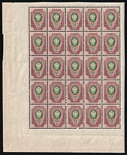 1908 50k Russian Empire, Russia, Part of Sheet, Corner Margins, Watermark on the Margin