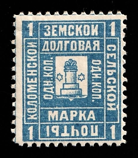 1889 1k Kolomna Zemstvo, Russia