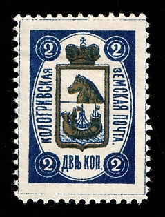 1890 2k Kologriv Zemstvo, Russia