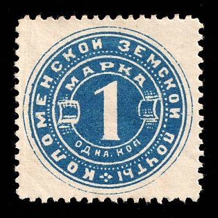 1890 1k Kolomna Zemstvo, Russia