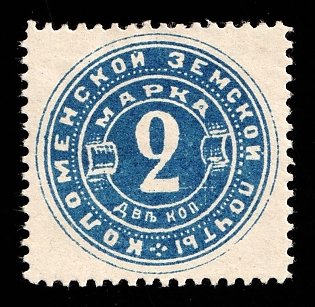 1890 2k Kolomna Zemstvo, Russia