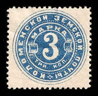 1890 3k Kolomna Zemstvo, Russia