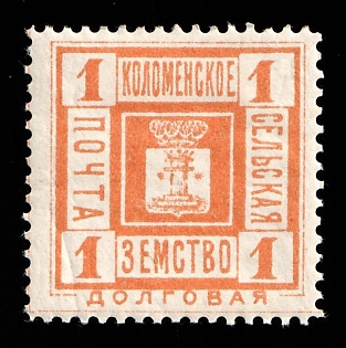 1893 1k Kolomna Zemstvo, Russia