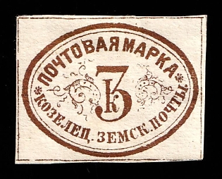 1874 3k Kozelets Zemstvo, Russia