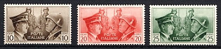 1941 Italy, Unissued Stamps