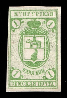1896 1k Kungur Zemstvo, Russia