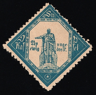 1920-1945 'Up Forever Undivided', Nazi Germany Third Reich Propaganda Label Stamp